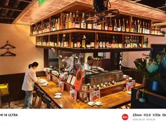 -Fukumimi·美醉堂 居酒屋(金尚店)