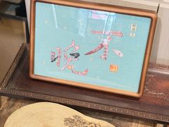 -邊城書店