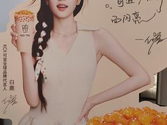 -KOI Thé(正佳广场店)