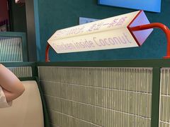 -椰小鸡·琼州糟粕醋·火锅(美兰缤纷城店)