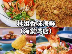 -三亚西岛海洋文化旅游区