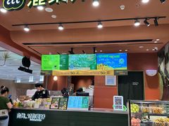 -混果汁(福田领展中心城店)