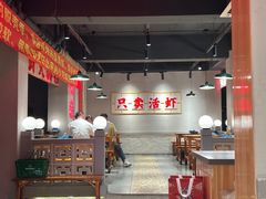 -满盆红龙虾(开发区店)