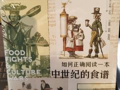 -思南书局(复兴中路店)