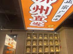 -小螺大作·螺蛳粉火锅(林和西店)