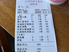 -江西风味土菜馆(祁连山南路店)