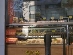 -鲍师傅糕点(江苏路店)