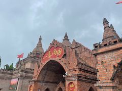 -一寨两国风景区