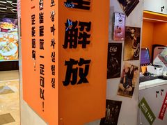 -崔解放·朝韩大排档(虹悦城店)