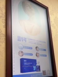 -南京医科大学友谊整形外科医院