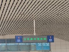 -洛阳龙门站