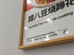 -海燕酒店(惠济路店)