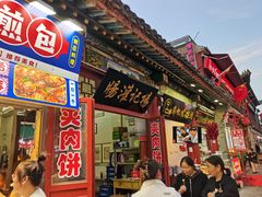 -杨记灌肠(食品街店)