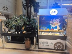 -国宾酒店-花园咖啡自助餐厅(北营房中街店)