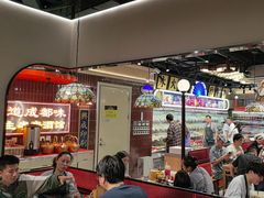 -旺蜀主成都串串火锅(西直门凯德MALL店)