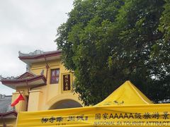 -桂林独秀峰王城景区