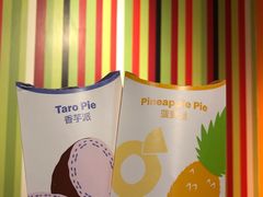 -麦当劳(农光里店)