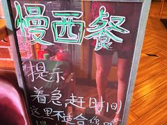 -向日葵十五度餐厅(昌平区店)