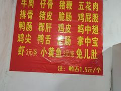 -宋胖油炸