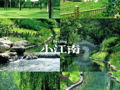 -北坞公园