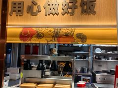 -乡村基(观音桥阳光世纪店)