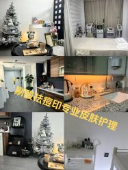 -DELAVAY黛乐薇抗衰中心