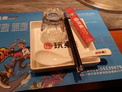 -玩煮炭火锅(延福街店)