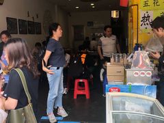 -细妹五香牛杂(步行街店)