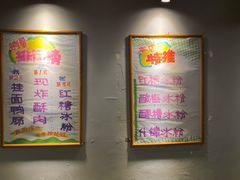 -巴蜀大宅门火锅(北大街店)