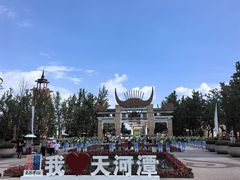 -天河潭旅游度假区