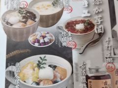 -老地方猫儿面(磁器口店)