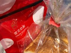 -85度C(上海秀沿路店)