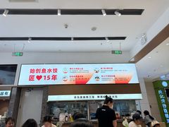 -船歌·鱼水饺青岛菜(国贸商城店)