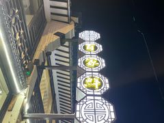 -百家鲜·杭帮菜