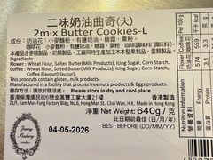 -珍妮曲奇聪明小熊(上环店)