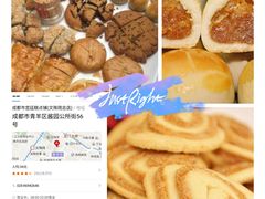 -宫廷糕点铺