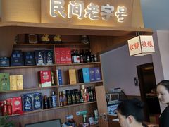-创味·民间海南菜·非遗藤桥排骨(藤桥·免税城店)