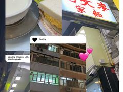 -澳洲牛奶公司(佐敦店)