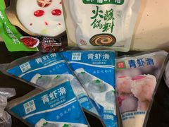 -锅圈食汇火锅烧烤食材超市(金田道店)