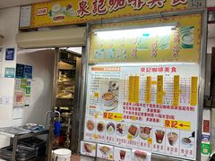 -下环街市熟食中心