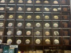 -仁德茶庄(金昌大厦店)