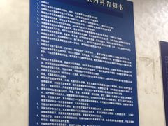 -上海市徐汇区口腔医院