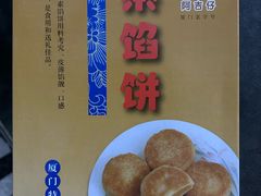 -阿吉仔(大元路店)