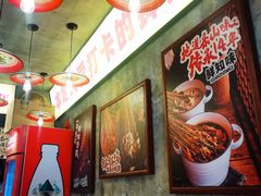 -乐山鲜知味钵钵鸡(奎星楼店)
