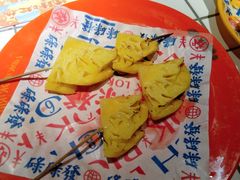 解腻烤菠萝-碌碌发·东南亚风味烧烤档(体育西店)