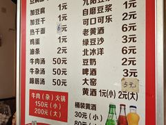-正宗襄阳一桥陈家牛肉面