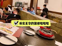 -湘肠香火锅店(团结湖店)