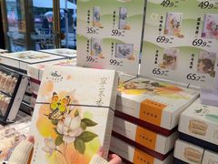 -好一朵茉莉花(老门东店)