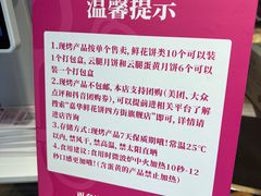 -嘉华鲜花饼(四方街旗舰店)