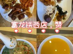 -富龙快餐店(铁西店)